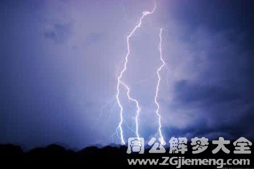 闪电雷鸣下大雨