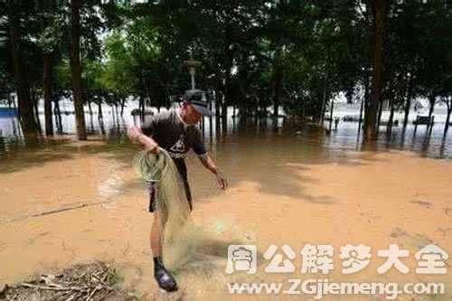 暴雨涨水