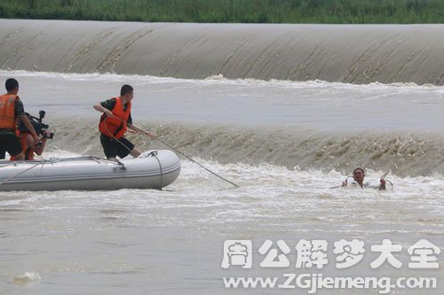 河水暴涨冲向自己