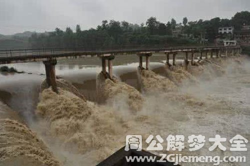 山崩地裂发洪水