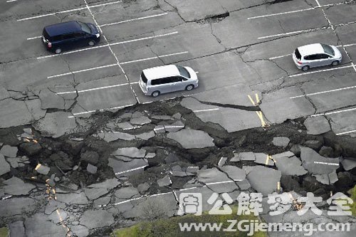 山崩地裂自己无险