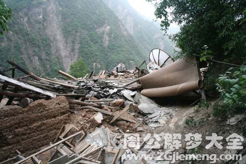 山崩地裂房屋倒塌