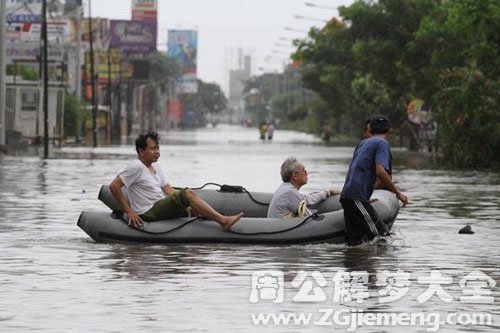 发洪水抓鱼