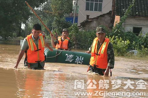 发洪水被困