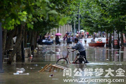 发洪水自己被困