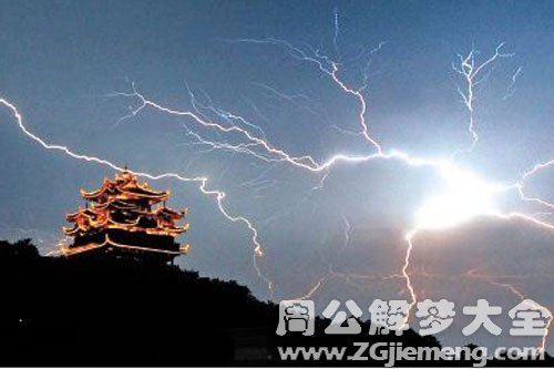 雷雨奔跑