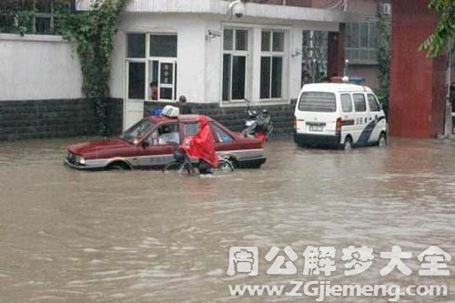 瓢泼大雨出不去门