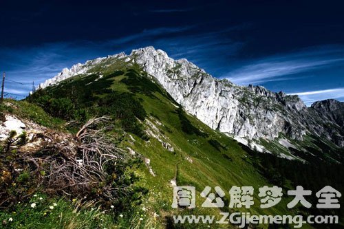 高山险路