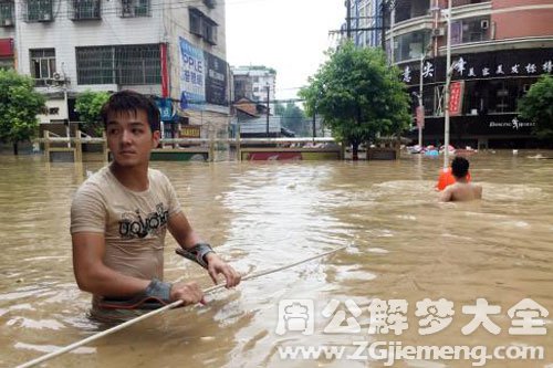 发洪水自己在水里