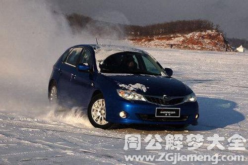 梦见雪地开车刹车失灵