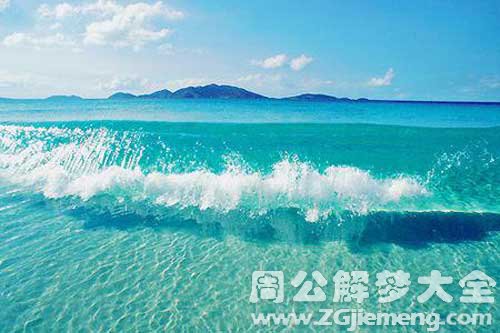 梦见大海水涨