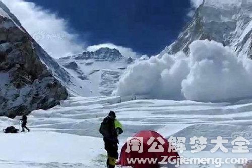 梦见雪崩别人逃出来