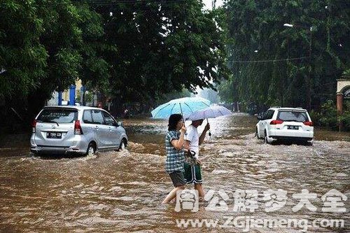 梦见大雨洪水