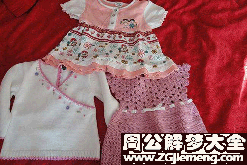 梦见衣服小