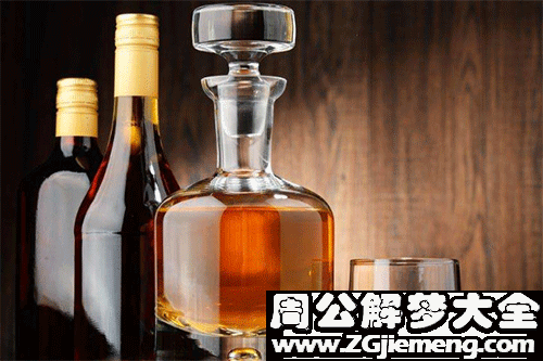 梦见一瓶酒