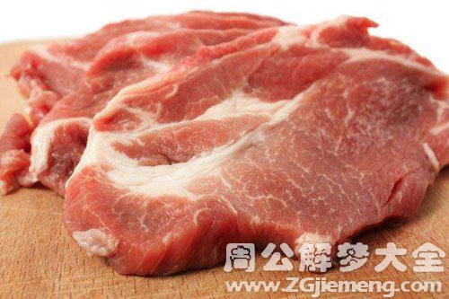 烂肉