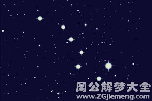 梦见北斗七星