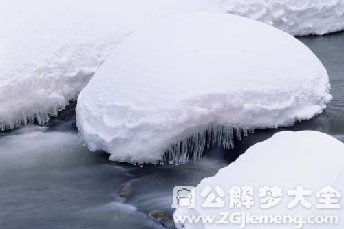 梦见积雪