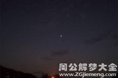 梦见启明星