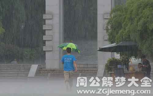 梦见雨.JPG