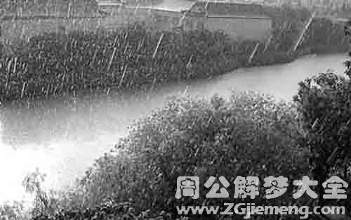 梦见大雨瓢泼.jpg