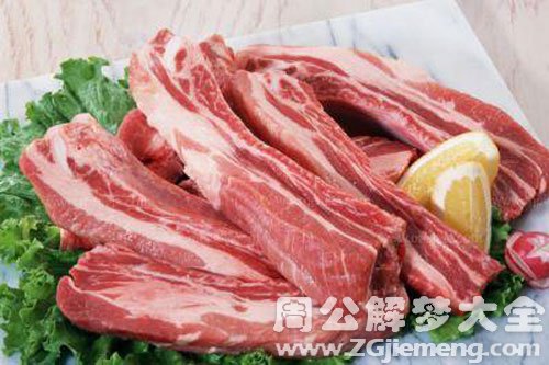 许多肉