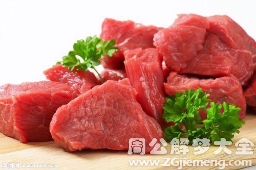 一大块肉