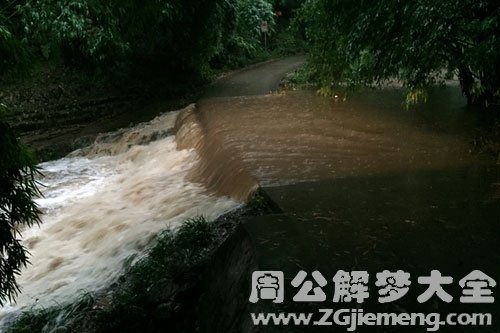 梦见墓地边的河流涨水