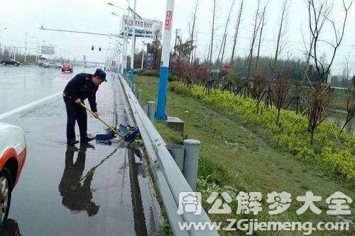 梦见排水沟堵塞