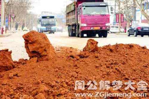 梦见好多沙土