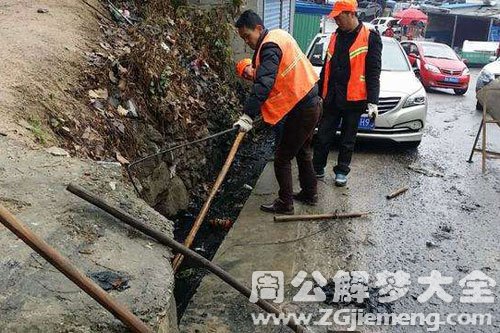 梦见疏通排水沟