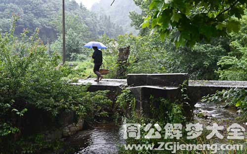 梦见雨中的石板桥.jpg