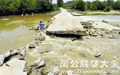 梦见下雨桥被冲毁.jpg