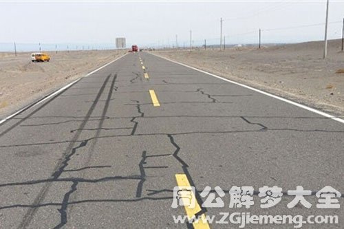 道路裂缝