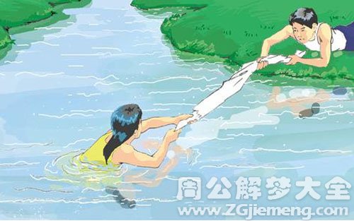 梦见落水.jpg