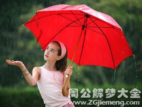 梦见下雨没伞.jpg