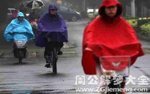 梦见下雨天骑电动车.jpg