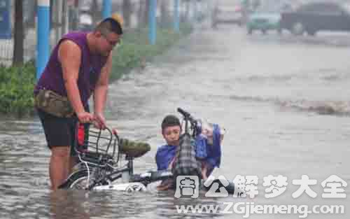 梦见下雨天摔倒.jpg