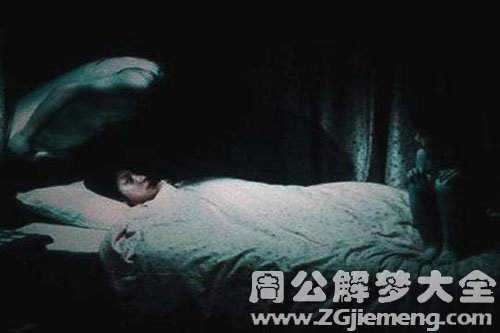 把鬼杀死了