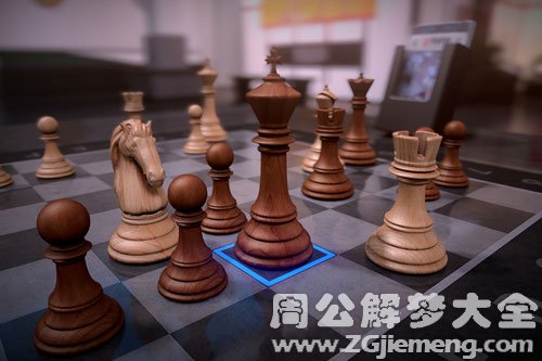 梦见国际象棋