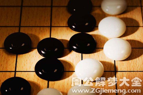 梦见五子棋