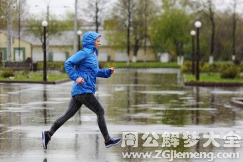 下雨被淋湿头发