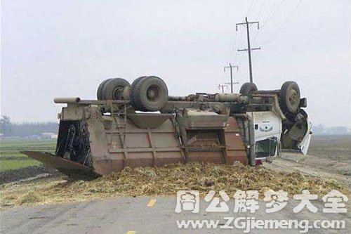 梦见货车翻车