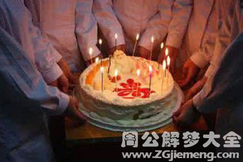 死去的外婆过生日