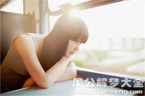 梦见跟前女友吵架哭了