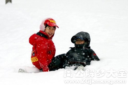 雪地里走路滑倒