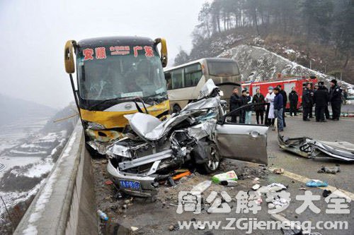 交通事故撞车了