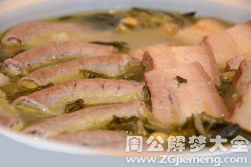 梦见煮猪肉很腥