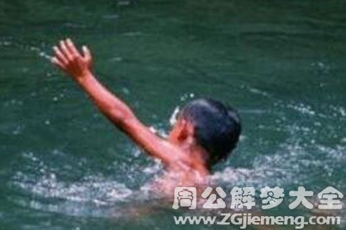 梦见孩子掉水里死了