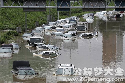 水淹